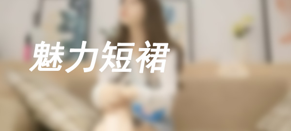 图片-唯美街拍